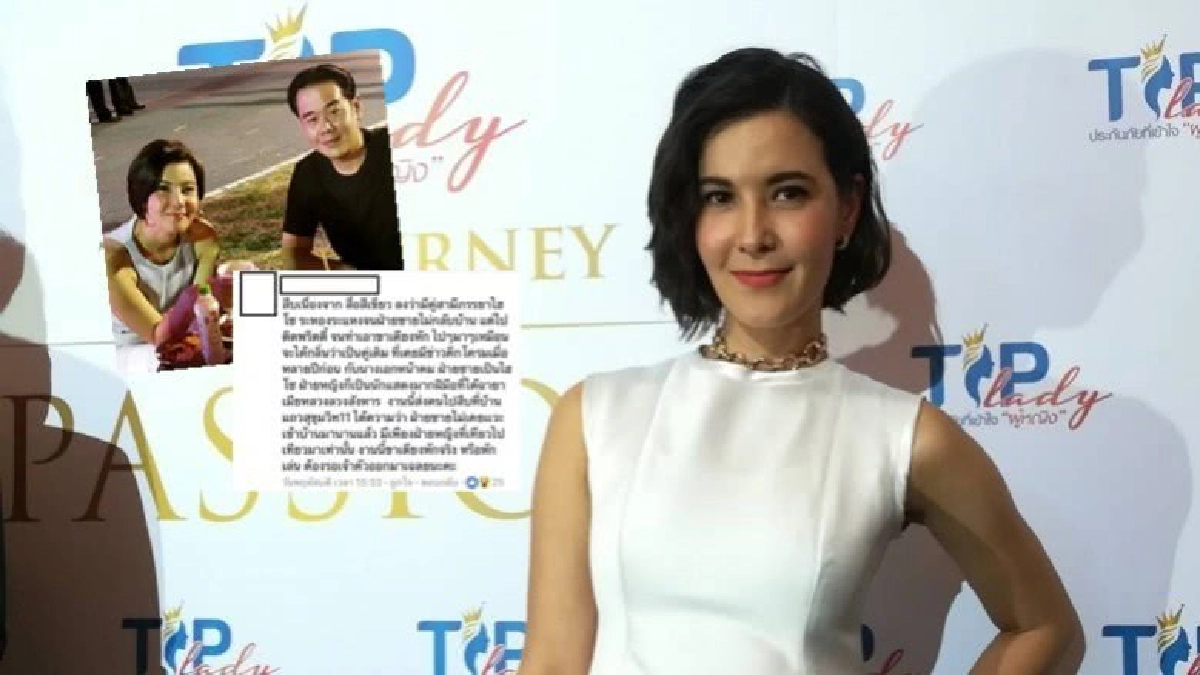 ‘ธัญญ่า’เคลียร์ชัด‘เมียหลวงลวงสังหาร’สามีติดพริตตี้จริงหรือ ‘ธัญญ่า’เคลียร์ชัด‘เมียหลวงลวงสังหาร’สามีติดพริตตี้จริงหรือ