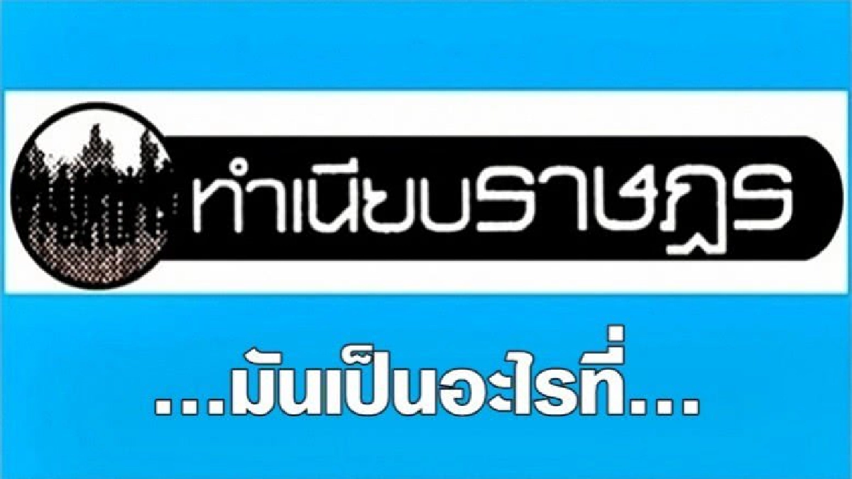 ...มันเป็นอะไรที่... ...มันเป็นอะไรที่...
