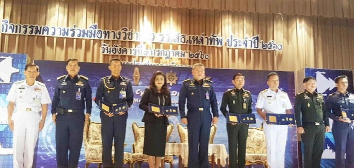 3 เหล่าทัพถกรับมือสงครามไซเบอร์ 3 เหล่าทัพถกรับมือสงครามไซเบอร์