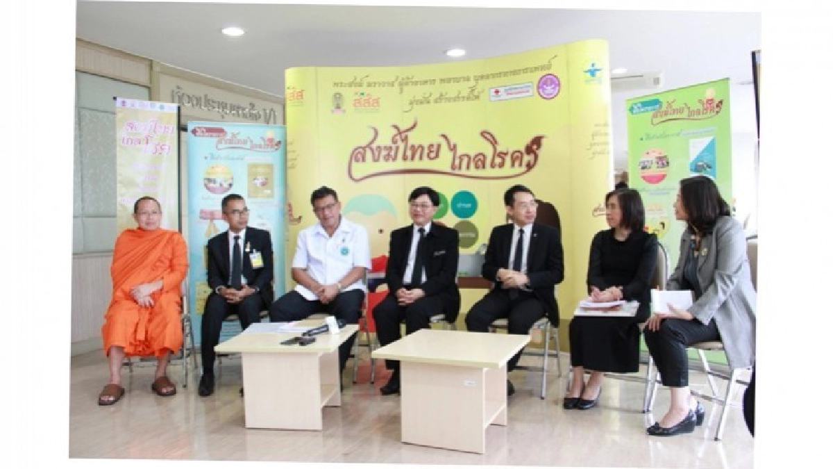 สงฆ์ไทยไกลโรค-เข้าพรรษา-อย่าลืมตักบาตรถาม(สุขภาพ)พระ สงฆ์ไทยไกลโรค-เข้าพรรษา-อย่าลืมตักบาตรถาม(สุขภาพ)พระ