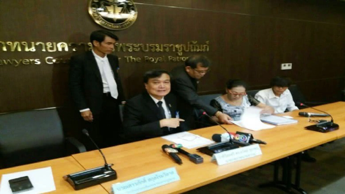 เหยื่อทนายเเสบโร่ร้องสภาทนายฯอีกราย..!! เหยื่อทนายเเสบโร่ร้องสภาทนายฯอีกราย..!!