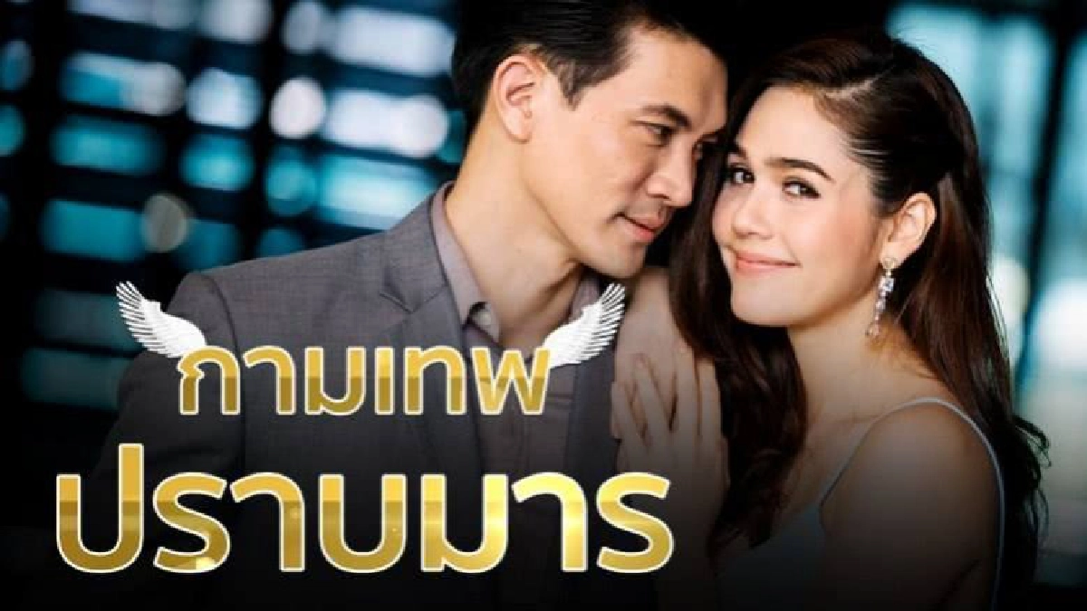 จอแก้ว เรื่องย่อ The Cupids บริษัทรักอุตลุดตอน กามเทพปราบมาร จอแก้ว เรื่องย่อ The Cupids บริษัทรักอุตลุดตอน กามเทพปราบมาร