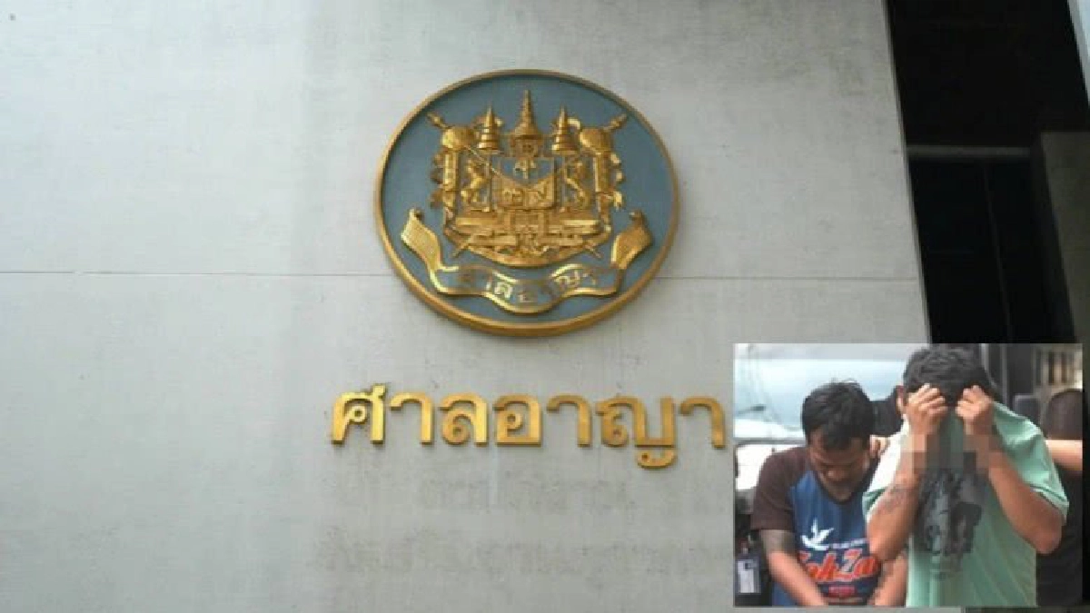 2 โจ๋รุมทำร้ายกะป๊อนอนคุกไม่ยื่นประกัน 2 โจ๋รุมทำร้ายกะป๊อนอนคุกไม่ยื่นประกัน