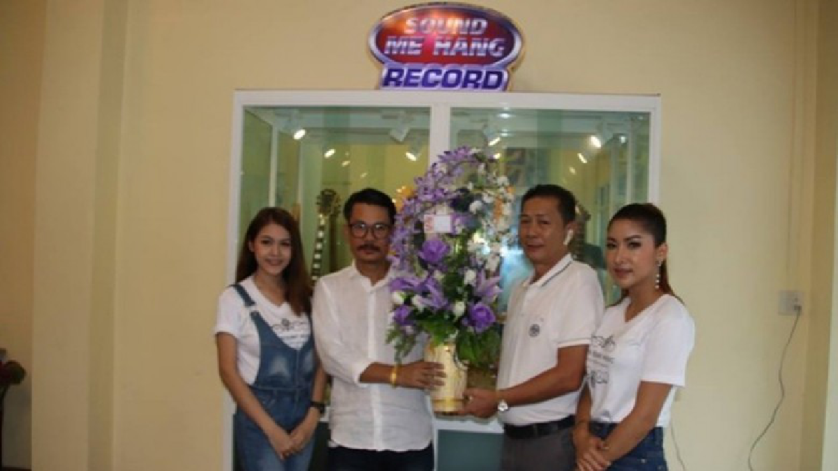 ‘ซาวด์มีแฮง’เปิดบ้านใหม่ ‘ซาวด์มีแฮง’เปิดบ้านใหม่