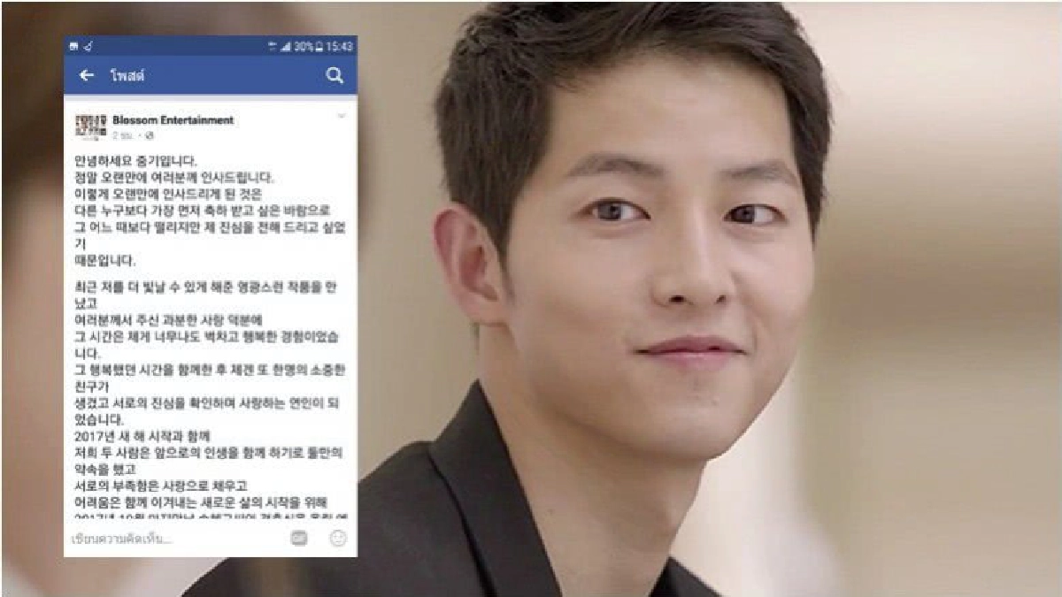 มาแล้ว!!ข้อความจากใจ“จุงกิ”ถึงทุกคน 