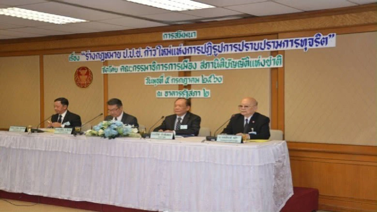 "ป.ป.ช." โอดมีงบปราบคนโกง แค่3,000ล้านบาท