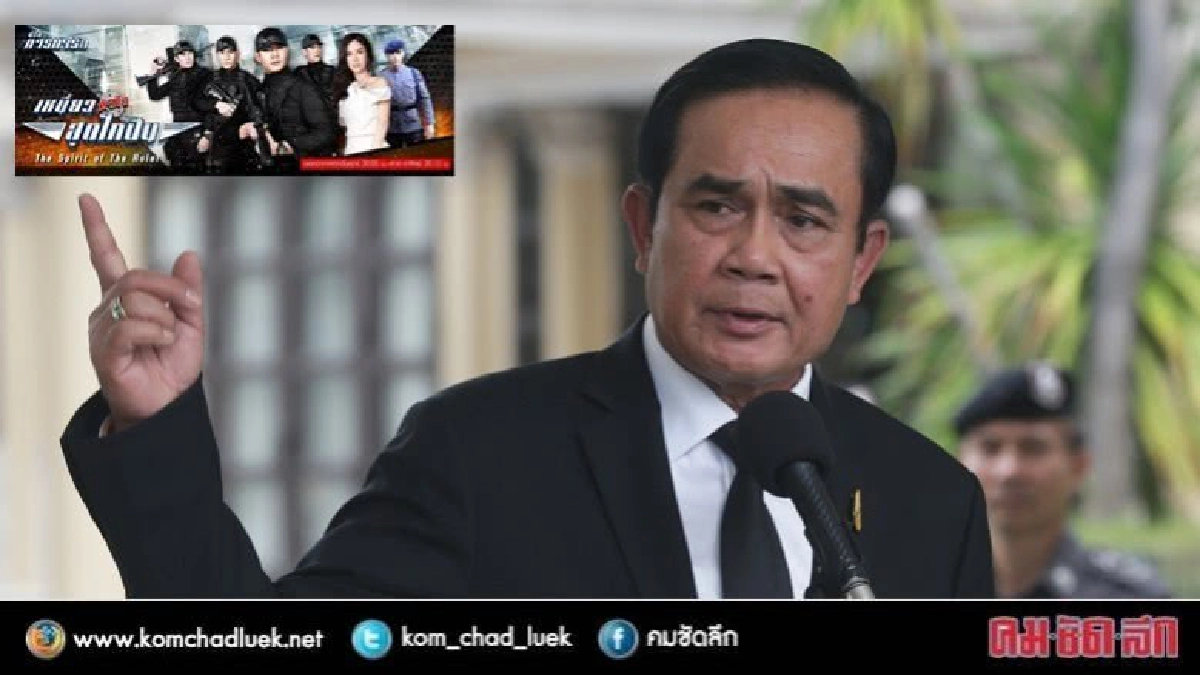 "ก็ดูสิ" เหนี่ยวหัวใจ สุดไกปืน "ก็ดูสิ" เหนี่ยวหัวใจ สุดไกปืน