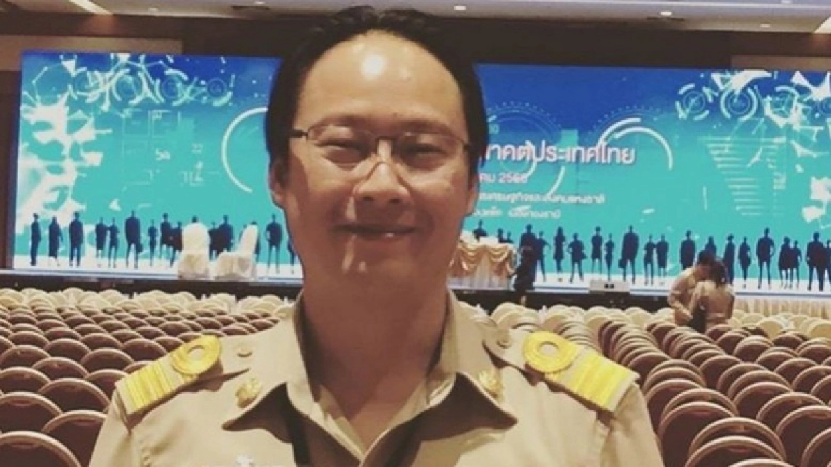 เต็มยศ เต็มยศ