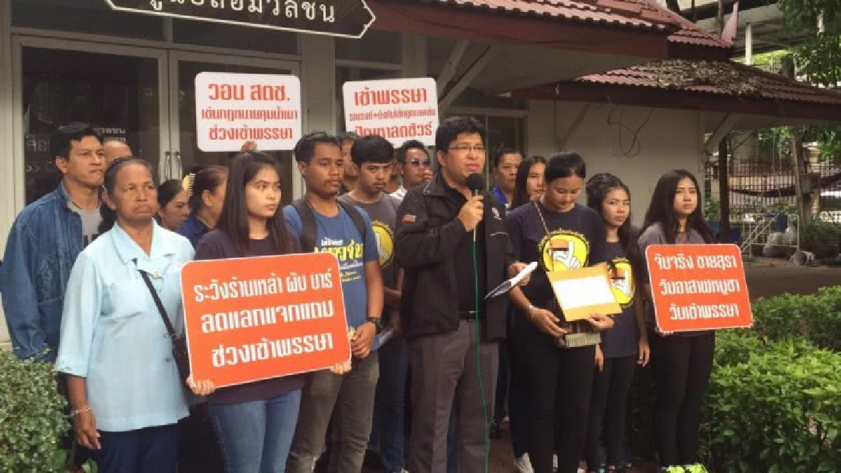 จี้ตร.คุมเข้มจำหน่ายน้ำเมาตามก.ม.ในช่วงเข้าพรรษา จี้ตร.คุมเข้มจำหน่ายน้ำเมาตามก.ม.ในช่วงเข้าพรรษา