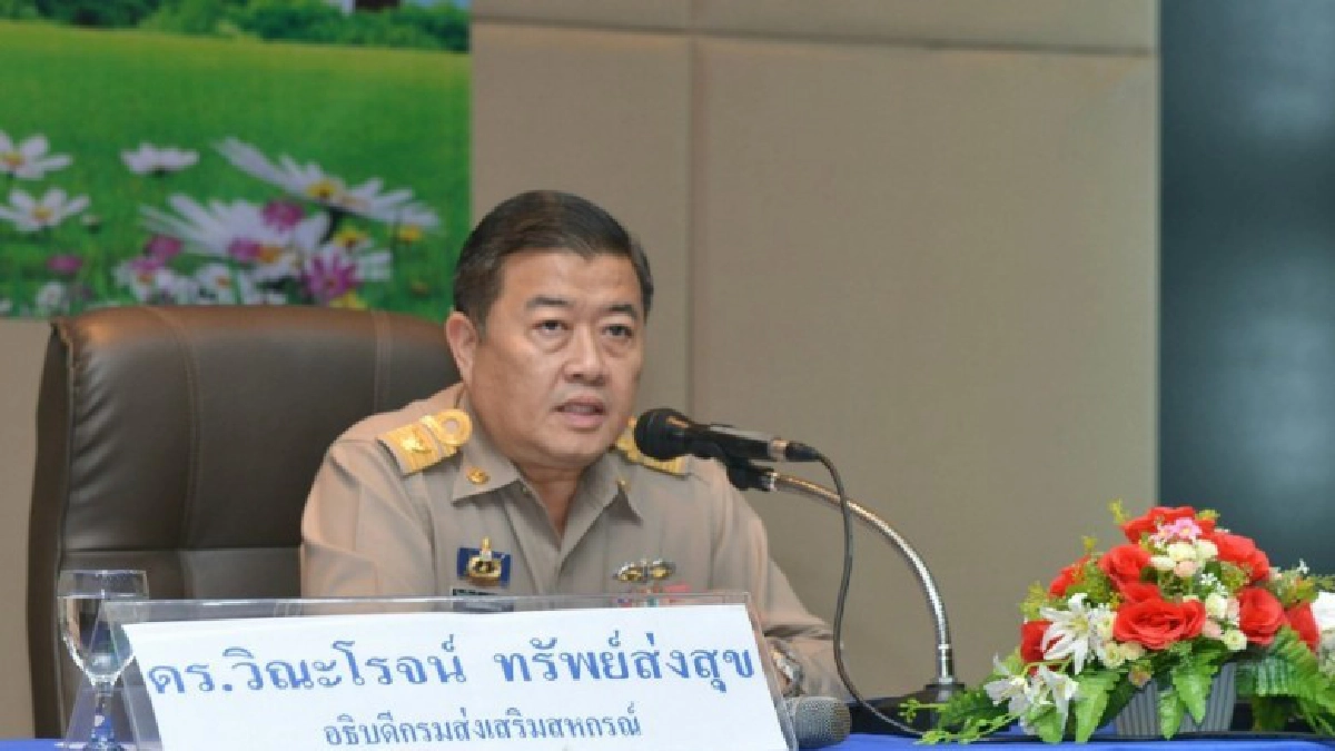 ปั้นนักส่งเสริมสหกรณ์ประจำอำเภอเป็น Smart Officer