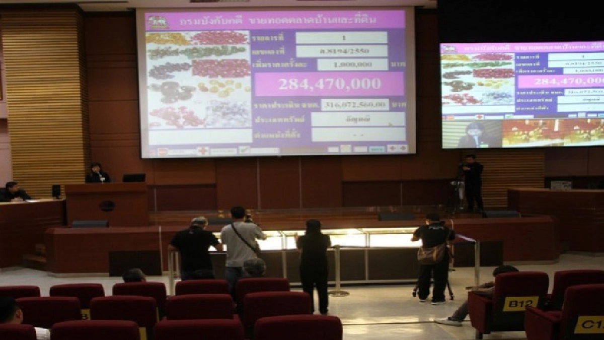 ประมูลหยก-พลอย ล็อตใหญ่  284 ล้าน ไร้คนสู้ราคา !! 