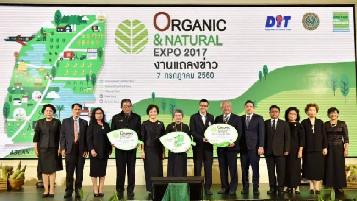 พาณิชย์ดันไทยศูนย์กลางแสดงสินค้าเกษตรอินทรีย์นานาชาติ พาณิชย์ดันไทยศูนย์กลางแสดงสินค้าเกษตรอินทรีย์นานาชาติ