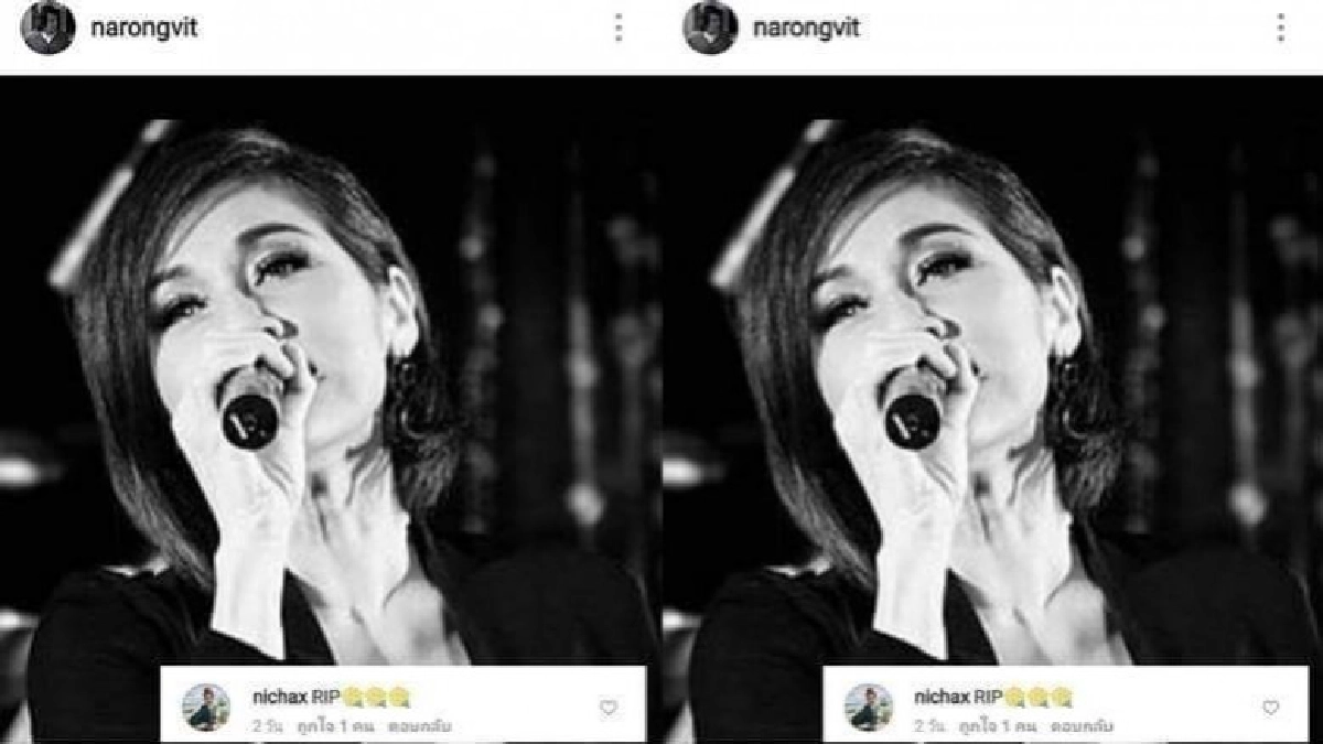 'ทูลกระหม่อม'ทรงไว้อาลัยการจากไปของ'แหวน'