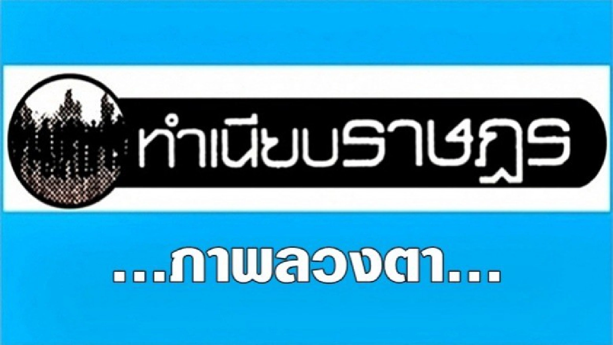 ...ภาพลวงตา... ...ภาพลวงตา...