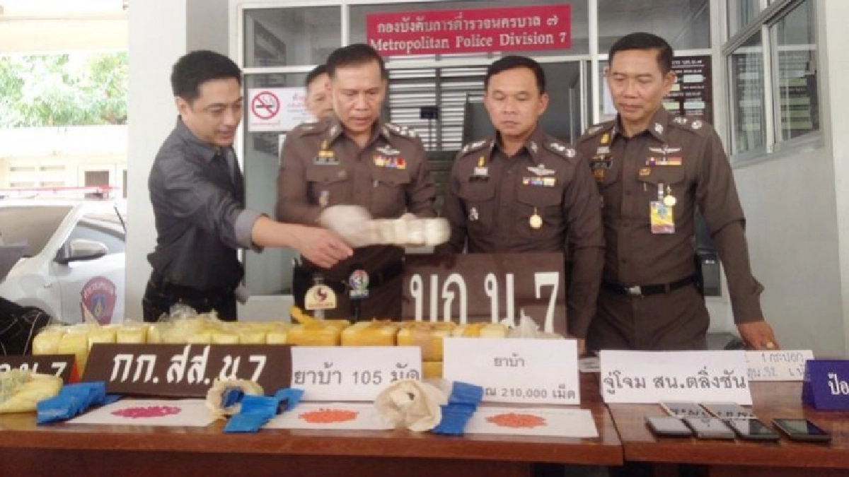รวบยกแก๊งคาสายใต้รับจ้างขนยา2แสนเม็ด รวบยกแก๊งคาสายใต้รับจ้างขนยา2แสนเม็ด