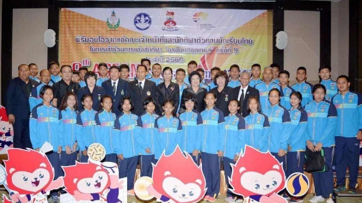 ไทยหวัง33ทองครองเจ้าสกูลเกมส์
