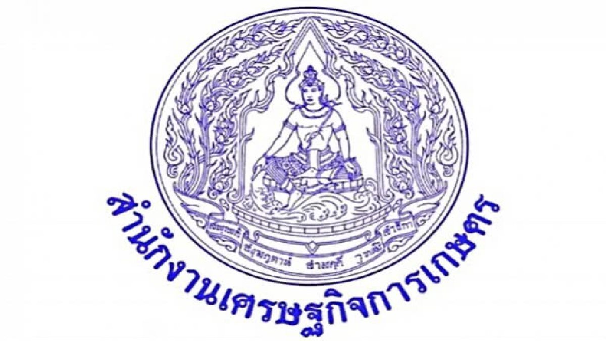 ดัชนีรายได้เกษตรกรครึ่งปีเพิ่ม 15%