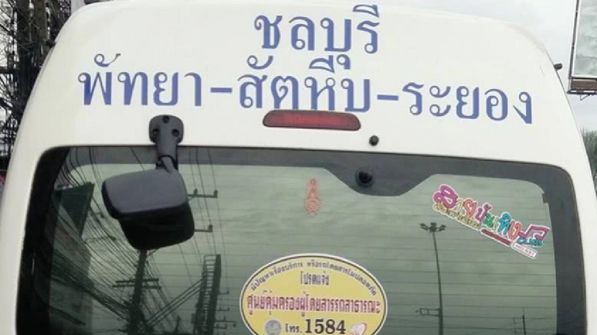 ปรับ 1 หมื่นรถตู้บรรทุกเกินจำนวนที่นั่ง ปรับ 1 หมื่นรถตู้บรรทุกเกินจำนวนที่นั่ง