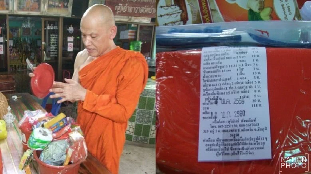 ยัดไส้เพียบ! สังฆทานเสื่อมคุณภาพ ยัดไส้เพียบ! สังฆทานเสื่อมคุณภาพ