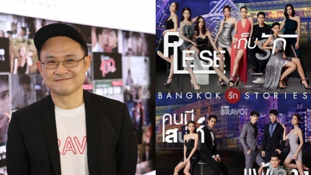‘จีเอ็มเอ็มบราโว่’ จับ ‘เพลงรักแห่งชาติ’ เป็นโปรเจกท์ซีรีส์ ‘จีเอ็มเอ็มบราโว่’ จับ ‘เพลงรักแห่งชาติ’ เป็นโปรเจกท์ซีรีส์
