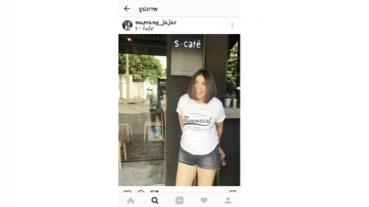ไม่ต้องกลัวหาย