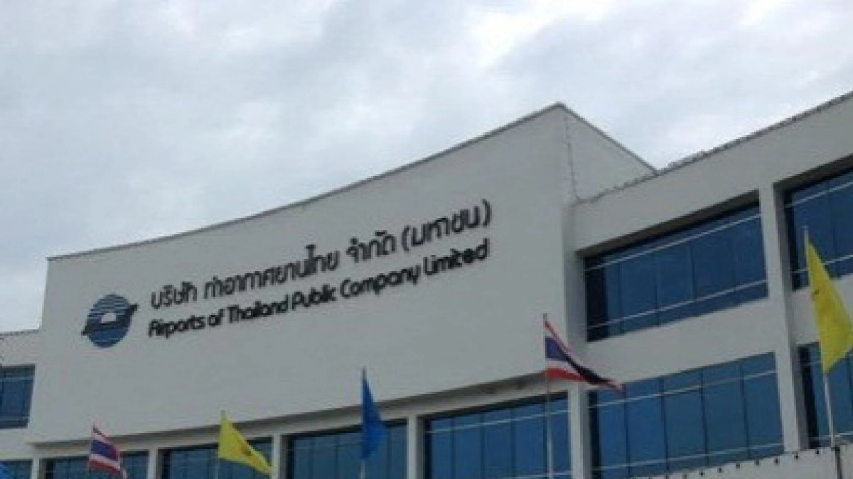 ทอท.ปรับปรุงหลักเกณฑ์ออกบัตรรักษาความปลอดภัยในท่าอากาศยาน ทอท.ปรับปรุงหลักเกณฑ์ออกบัตรรักษาความปลอดภัยในท่าอากาศยาน