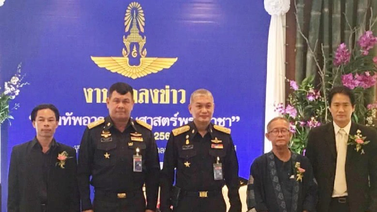 ทอ.เตรียมจัดงาน"กองทัพอากาศกับศาสตร์พระราชา" ทอ.เตรียมจัดงาน"กองทัพอากาศกับศาสตร์พระราชา"