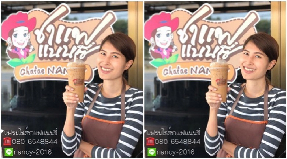 'แนนซี่' ใช้โซเชียลต่อยอด 'แนนซี่' ใช้โซเชียลต่อยอด