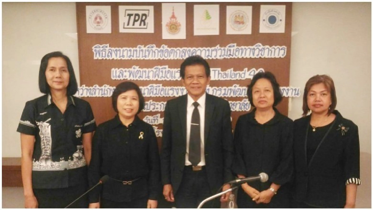 กพร.ผนึกประชารัฐพัฒนาแรงงานใต้รับ4.0 กพร.ผนึกประชารัฐพัฒนาแรงงานใต้รับ4.0