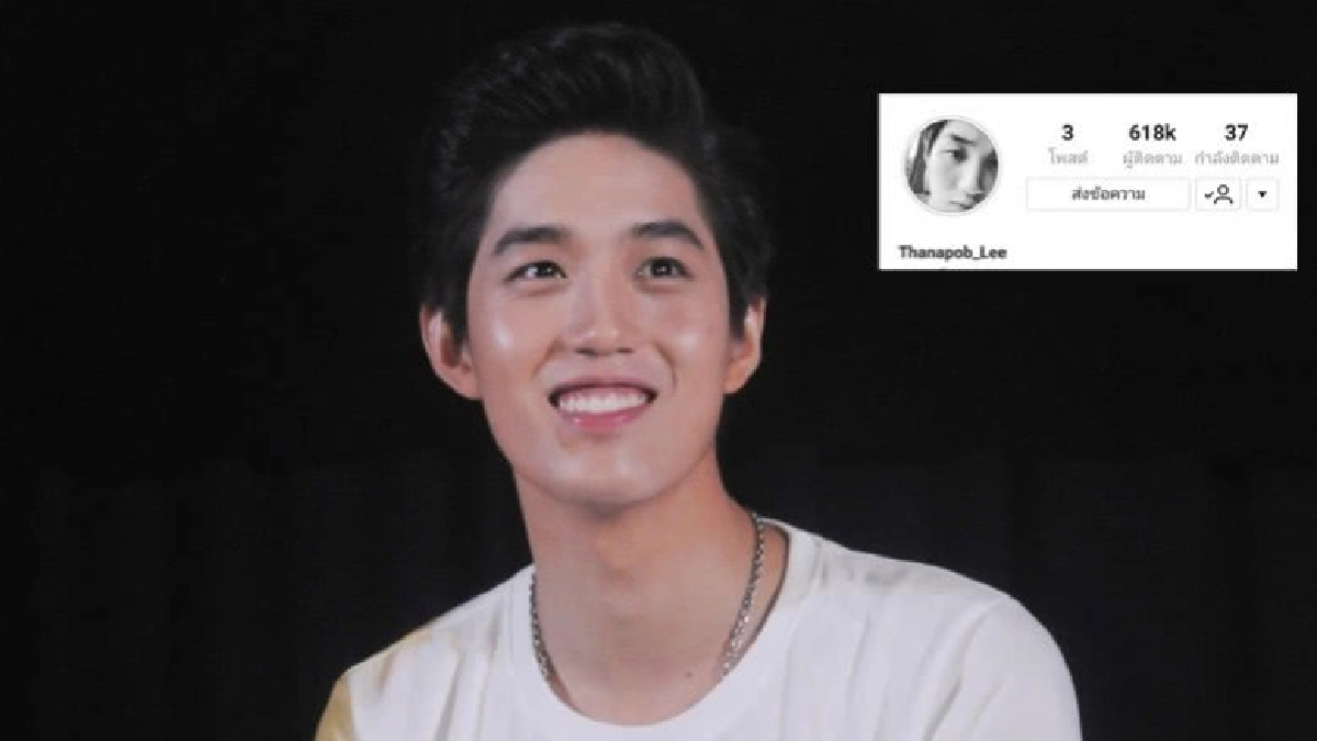 ‘ต่อ’ ไขข้อสงสัย! ทำไมฟอลโล่ ‘มีน’ แฟนสาวช้า ‘ต่อ’ ไขข้อสงสัย! ทำไมฟอลโล่ ‘มีน’ แฟนสาวช้า