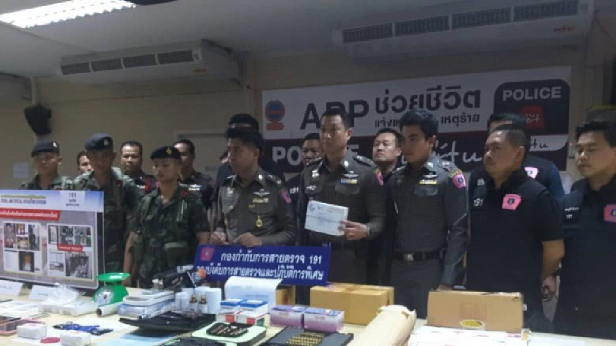 จับผู้ต้องหาค้ายาเสพติด-อาวุธปืน ผ่านทางช่องทาง“ไลน์” จับผู้ต้องหาค้ายาเสพติด-อาวุธปืน ผ่านทางช่องทาง“ไลน์”
