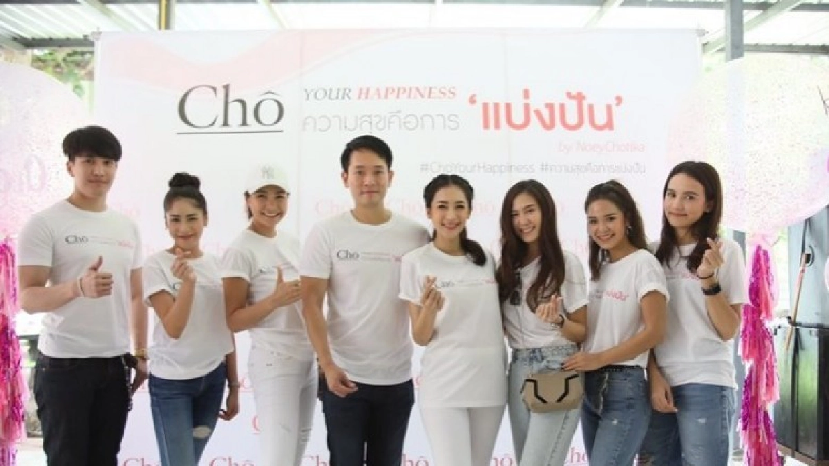 เนย โชติการ รวมก๊วนเพื่อนสนิท ทำบุญวันเกิด 