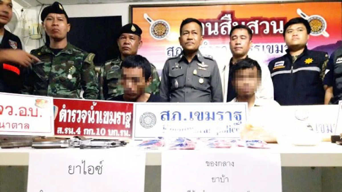 ล้อมจับ 2 โจ๋อุบลฯ พกระเบิด ปืน พร้อมขายยาบ้า กว่า6พันเม็ด ล้อมจับ 2 โจ๋อุบลฯ พกระเบิด ปืน พร้อมขายยาบ้า กว่า6พันเม็ด