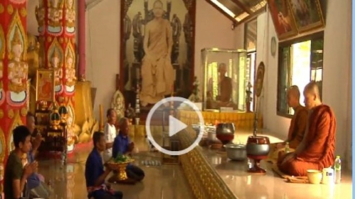 ชาวบ้านยังทำบุญที่“วัดเณรคำ”ยันไม่ยุ่งเณรอื้อฉาว ชาวบ้านยังทำบุญที่“วัดเณรคำ”ยันไม่ยุ่งเณรอื้อฉาว