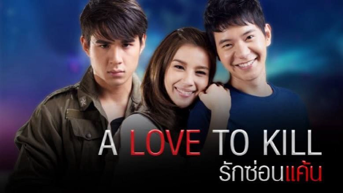 จอแก้ว เรื่องย่อ รักซ่อนแค้น จอแก้ว เรื่องย่อ รักซ่อนแค้น