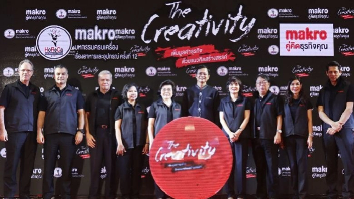 พี่น้องชาวเหนือแห่ชม แม็คโครโฮเรก้า ครั้งที่ 12 พี่น้องชาวเหนือแห่ชม แม็คโครโฮเรก้า ครั้งที่ 12