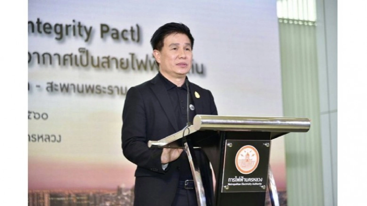 กฟน. จัดพิธีลงนามข้อตกลงคุณธรรม (Integrity Pact) กฟน. จัดพิธีลงนามข้อตกลงคุณธรรม (Integrity Pact)