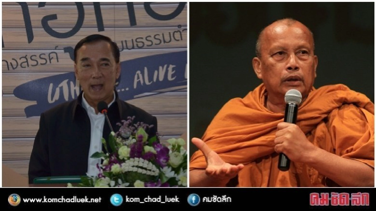 ให้กลับไปถาม "พระพยอม"ปมซื้อขายตำแหน่ง "เจ้าคณะ" ให้กลับไปถาม "พระพยอม"ปมซื้อขายตำแหน่ง "เจ้าคณะ"