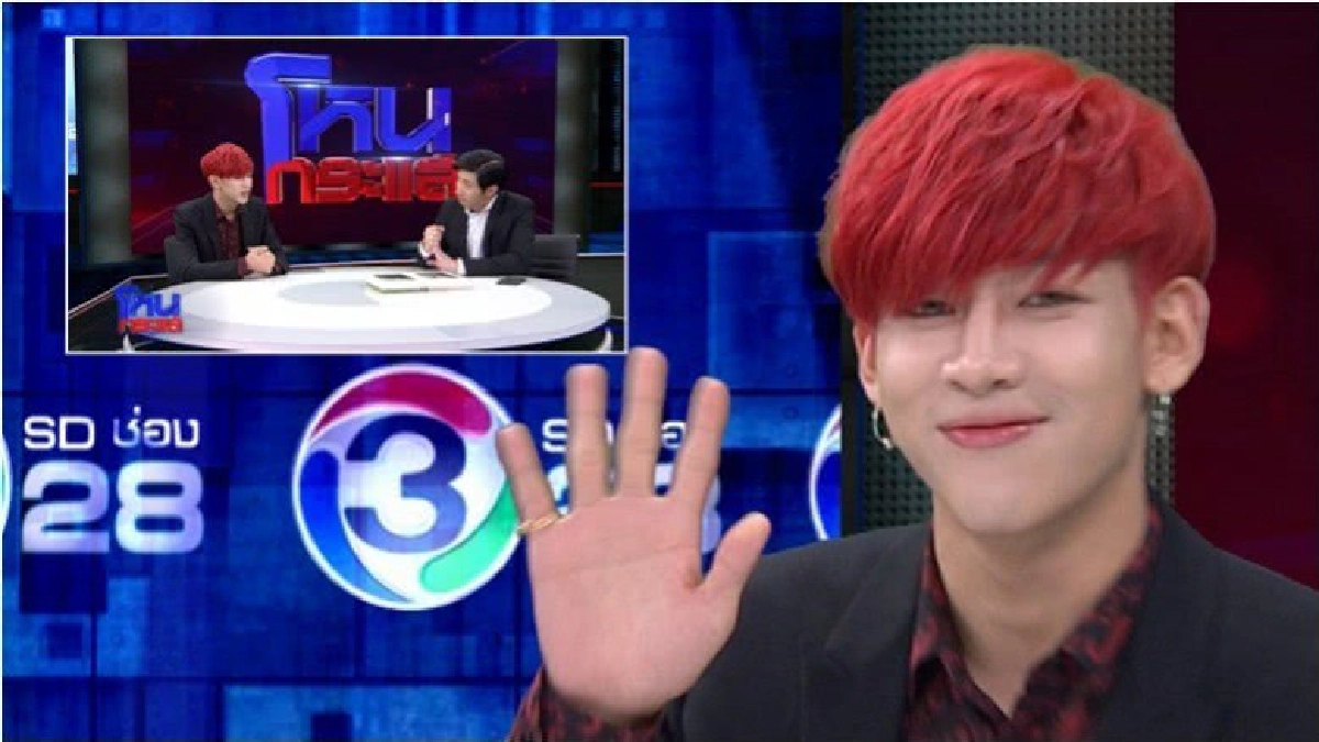 เปิดใจ 'แบมแบม GOT7' เปิดใจ 'แบมแบม GOT7'