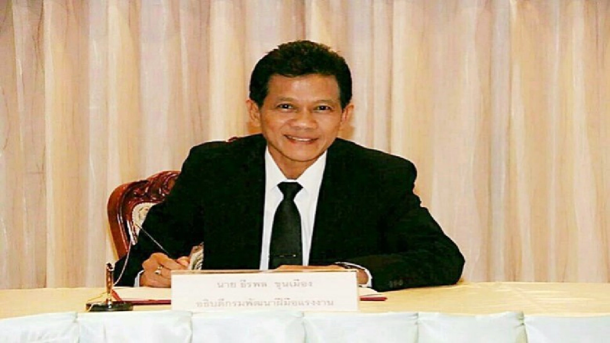 กพร.รุก"PMQA"ยกระดับบริหารองค์กรสู่ความเป็นเลิศ