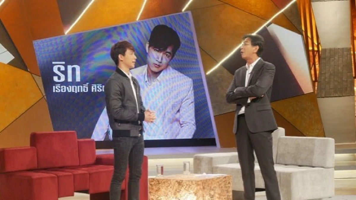 เจาะใจ หมอซุปตาร์ 'ริท เดอะสตาร์'