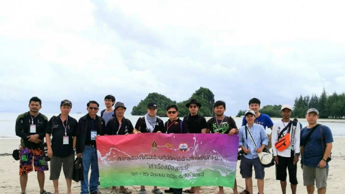 สศร.ดันกระบี่เป็นเมืองศิลปะไทย สศร.ดันกระบี่เป็นเมืองศิลปะไทย