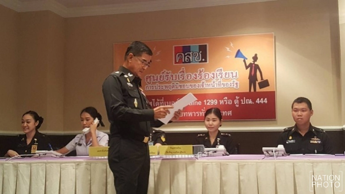 ผบ.ทบ. พอใจ ศูนย์รับเรื่องฯ เผย 5 วัน ปชช.ร้อง 417 เรื่อง ผบ.ทบ. พอใจ ศูนย์รับเรื่องฯ เผย 5 วัน ปชช.ร้อง 417 เรื่อง