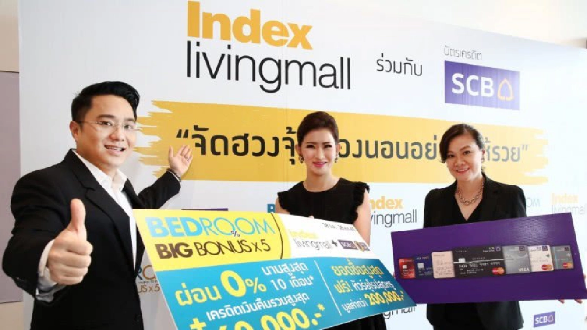 อินเด็กซ์ ลิฟวิ่งมอลล์ จับมือ SCB จัดแคมเปญใหญ่ อินเด็กซ์ ลิฟวิ่งมอลล์ จับมือ SCB จัดแคมเปญใหญ่