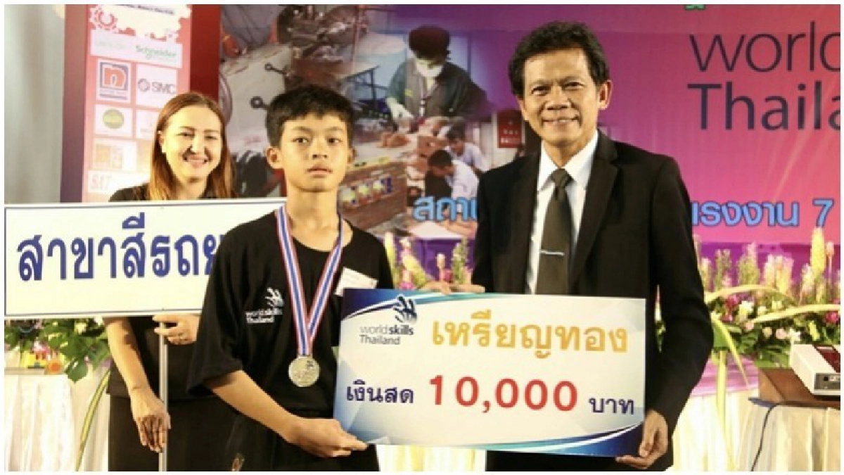 เด็กวัย 15 ปี คว้าเหรียญทอง แข่งขันฝีมือฯ