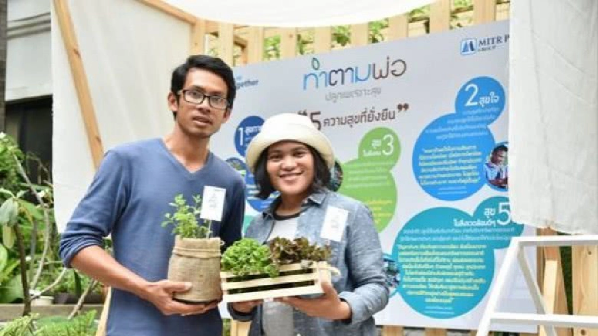 สร้างความสุขที่ยั่งยืนให้คนไทย