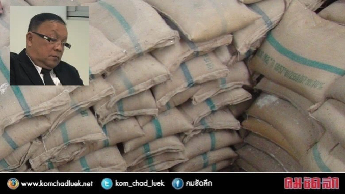 "อดีตหัวหน้าคลัง อคส."ให้การหลัง รปห.สั่งห้ามรมยา ทำข้าวเน่า