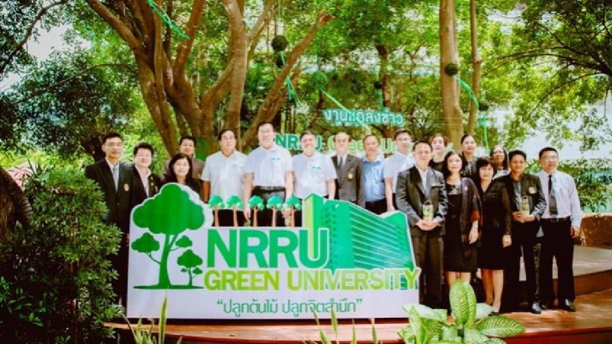 ราชภัฎ โคราช "นับหนึ่งสร้างพื้นที่สีเขียว" 