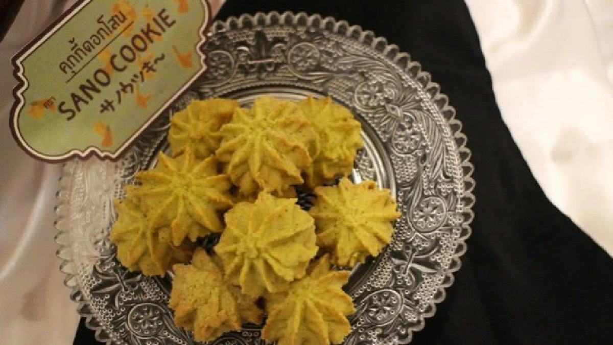 เผยสูตร ‘คุกกี้เนยสดดอกโสน’ช่วยชุมชนสร้างอาชีพ