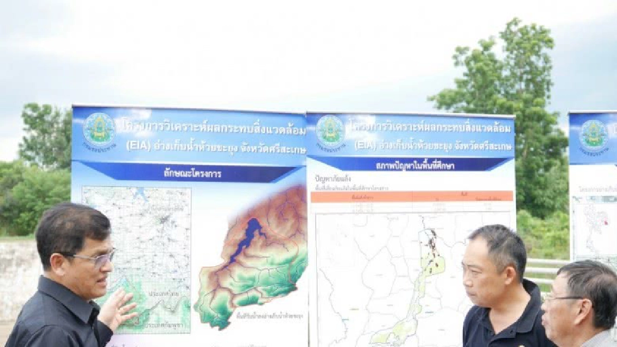 กรมชลเตรียมสร้างอ่างฯห้วยขะยุงแก้ปัญหาน้ำอีสานตอนล่าง